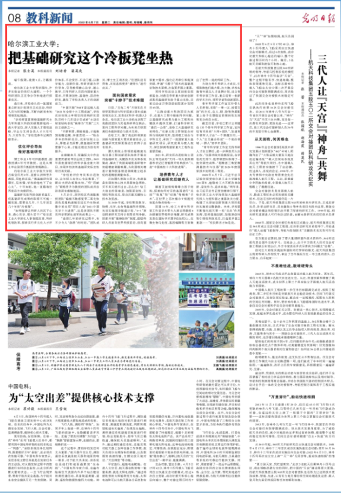 微信图片_20220607100532.png